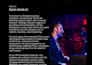 compose a cinematic piano soundtrack or cover